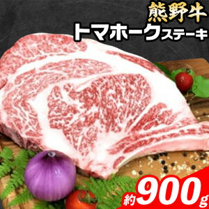 yӂ邳Ɣ[Łz F싍 g}z[NXe[L 900g Meat Factorys30ȓɏoח\(yj)ta̎R 쒬 F싍 g}z[N Xe[L