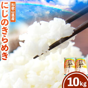 yӂ邳Ɣ[Łzߘa7NY  a̎RY ɂ̂߂ Iׂ 5kg 10kg(5kg×2) X}C s30ȓɏoח\(yj)t a̎R 쒬     R 10kg ߘa7