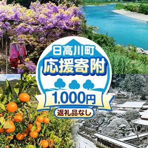 yӂ邳Ɣ[Łza̎R 쒬  1 1000~yԗiȂz