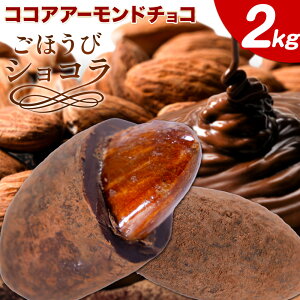 yӂ邳Ɣ[Łz`R `R[g RRA A[h`R Iׂ 100g 500g 1kg 2kgs30ȓɏoח\(yj)ta̎R 쒬  XC[c fU[g َq  `