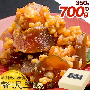 yӂ邳Ɣ[ŁzIBR ґO X ޗǒЂ RX X Iׂe 350g 700g (1pbN350g) Ђ܂s60ȓɏoח\(yj)ta̎R 쒬 