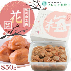 yӂ邳Ɣ[Łz~ IB썂~   6% 500g 850g 1pbN s60ȓɏoח\(yj)t Ђ܂ a̎R 쒬 ~  ~ ߂ڂ   Y 
