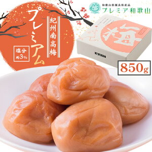 yӂ邳Ɣ[Łz~ IB썂~ v~A  3% 500g ܂ 850g s60ȓɏoח\(yj)t Ђ܂ a̎R 쒬 ~  ~   Y 