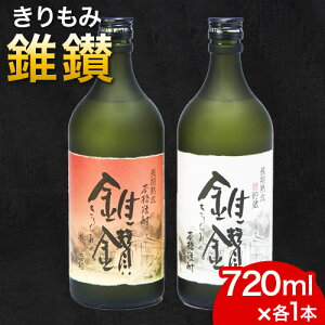 yӂ邳Ɣ[Łz{iďĒƖ{iĈaĒusv720ml×2@I s90ȓɏoח\(yj)t a̎R 쒬  AR[ Ē {iďĒ {iĈaĒ