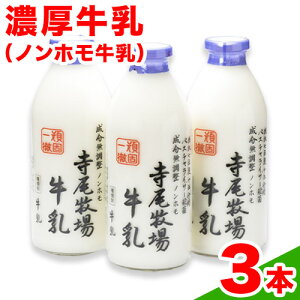 yӂ邳Ɣ[Łzq̂Zimzj3{Zbg(900ml×3{)@I s90ȓɏoח\(yj)t a̎R 쒬