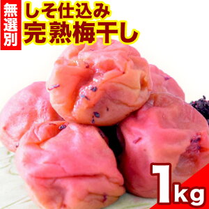 yӂ邳Ɣ[ŁzIB썂~gp d݊n~ I 1kg I s90ȓɏo(yj)t a̎R 쒬 IB썂~ d ~