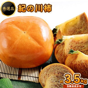 yӂ邳Ɣ[Łzs\񁄊 I̐` Iׂe 1.8`2kg or 3.5`4kgi햳jGIi I s2025N10{-11{oׁt 쒬 ` JL  I̐` j` Ђ炽
