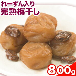 yӂ邳Ɣ[ŁzIB썂~gp[芮n~ 800g I s90ȓɏo(yj)t a̎R 쒬 IB썂~ [ [Y ~