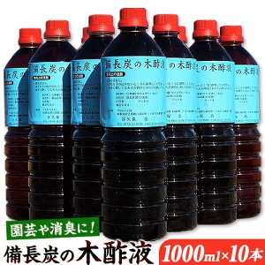 yӂ邳Ɣ[ŁzY  ؐ|t 1000ml×10{ ЋI s30ȓɏoח\(yj)t a̎R 쒬  | ؐ|t Y Y