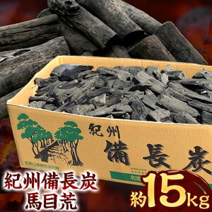 yӂ邳Ɣ[ŁzIBY nڍr 15kg ЋI s30ȓɏoח\(yj)t a̎R 쒬 Y Y v l p BBQ ē YΏĂ Lv W[ ͘F 