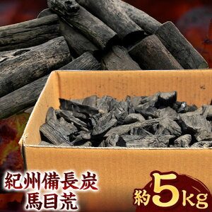 yӂ邳Ɣ[ŁzIBY nڍr 5kg ЋI s30ȓɏoח\(yj)t a̎R 쒬 Y Y v l p BBQ ē YΏĂ Lv W[ ͘F Y