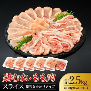 yӂ邳Ɣ[Łz{ {ނ 2.5kg Zbg 500g × 5pbN ( { {ނ e250g ) yXCXJbgρz |   ɂ Hi Y lC   Mtg  痿