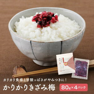 yӂ邳Ɣ[Łz肩肫ݔ~i80g×4j