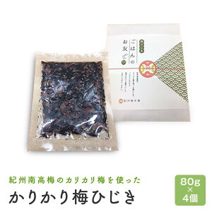 yӂ邳Ɣ[ŁzJJ~Ђi80g×4j