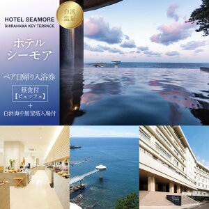 yӂ邳Ɣ[ŁzmSHIRAHAMA KEY TERRACE zeV[AnyAA HsrbtFt+ lCW]t | s A   `Pbg lC 