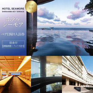 yӂ邳Ɣ[ŁzmSHIRAHAMA KEY TERRACE zeV[AnyAA HtsV+NGt | s A   `Pbg lC 