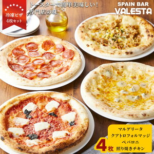 �y�ӂ邳�Ɣ[�Łz�m�Ⓚ�s�U�n4���Z�b�g �g�[�X�^�[�ŊȒP���������I���X�̖� | ���� �m�H �H�i ���H�H�i �l�C �������� ��������