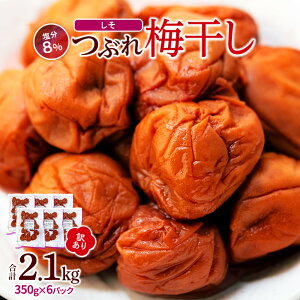 yӂ邳Ɣ[Łz󂠂Ԃ~@@700g or 2.1kg  8 | l 󂠂  Ԃ~ HׂTCY T lC  ~ a̎RY Y т̂ ۑH 