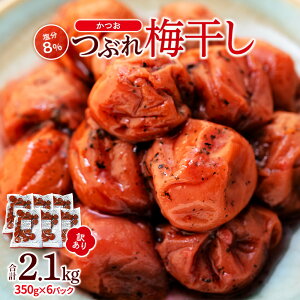 �y�ӂ邳�Ɣ[�Łz�󂠂�Ԃ�~���� ���� 700g or 2.1kg ���� 8�� | ���l�� �I�B�썂�~ �󂠂� �������� �Ԃ�~ �����T���� �l�C �������� �~���� ���т̂��� �ۑ��H �a�̎R���Y �_�� ����