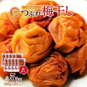 �y�ӂ邳�Ɣ[�Łz�y�I�ׂ�e�ʁE�����z�󂠂� �Ԃ� �~���� �͂��݂� 700g�`5kg ����5�� or 8�� | ���l�� �~�_�� �󂠂� �Ԃ�~ �͂��݂Ђ� �l�C �������� �~���� ���Y �a�̎R�Y ���N ����