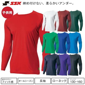 【ふるさと納税】【150サイズ】SSK　ミドルフィットアンダーシャツ［エアリーファン］　ジュニア長袖ローネック　SCF230LLJ