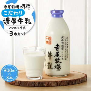 yӂ邳Ɣ[Łzq̂Zimzj3{Zbgi900ml×3{jmTM155n | a̎R a̎R xc ԗi x  n yY  イɂイ q 