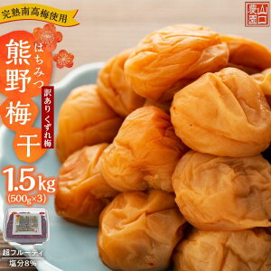yӂ邳Ɣ[Łz썂~ ~ ~ ~ 󂠂 ݂͂ F~ 1.5kgi500g×3j 8 | ~ 󂠂 킯 PA ~  ɂ Ē ~ ƍ͔| N n썂~ 