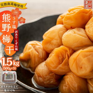 yӂ邳Ɣ[Łz썂~ ~ ~ ~ 󂠂  F~ 1.5kgi500g×3j܂₩ 10 |  킯 ~  ɂ Ē ~ ƍ͔| N n썂~  