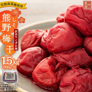 yӂ邳Ɣ[Łz썂~ ~ ~ ~ 󂠂 F~ 1.5kgi500g×3j܂₩ 10 |  󂠂 킯 PA ~  ɂ Ē ~ ƍ͔| N n썂