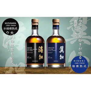 yӂ邳Ɣ[ŁzCm KAICHI ECXL[Em@SORACHI ECXL[@e500ml@ݔ׃ZbgyA1TԈȓɔ܂Bz