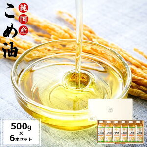 yӂ邳Ɣ[ŁzY̕ĂʂȂHp ߖ 500g×6{yMtgpz mMG89n |  Ԃ Ė ƒp Hp IC zHi a̎R lC  e 