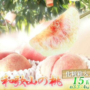 yӂ邳Ɣ[ŁzIBa̎RY̓ 15ʁ@ϔm2026N6{菇nmUT97n |  t[c ʕ  Hi lC  