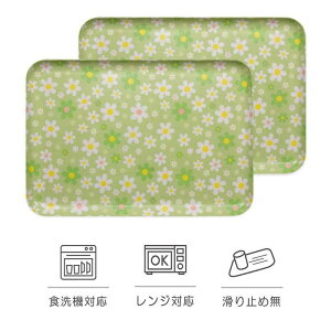 �y�ӂ邳�Ɣ[�Łz�y�I�ׂ�J���[�z�^�c�N���t�g SR�g���[ L 39cm �}�[�` 2���g �yTk222�z | �L�b�`���p�i �H�� �L�b�`���t�@�u���b�N ���~ �g���[