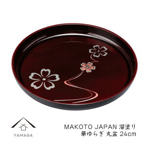 yӂ邳Ɣ[ŁzMAKOTO japan ۖ~ 24cm ؂炬 h H|i yYG206z | Ntg | lC  