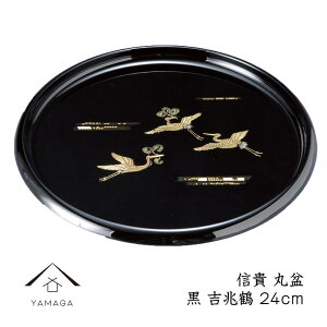 yӂ邳Ɣ[ŁzMM ۖ~  g 24cm H|i yYG207z | Ntg | lC  