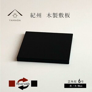 yӂ邳Ɣ[Łzp ԑ ~ / 6(18cm)yYG348z | Ntg | lC  