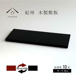 yӂ邳Ɣ[Łzؐ Z ԑ ~ / 10(30cm) ̊ ցyYG361z | Ntg | lC  
