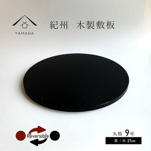 yӂ邳Ɣ[Łzؐ ۔ ~ ԑ l` / 9(27cm)yYG364z | Ntg | lC  