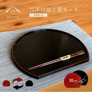 yӂ邳Ɣ[ŁzIBh 30cm ~ ~ 2 ؐ 2V  H~ `}bg mYS153n | H|iNtg | lC  