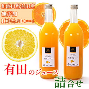 yӂ邳Ɣ[ŁzYELc̃W[Xl720ml×2{E2mނ܂nmIKE238n | t[c ʕ  Hi lC  