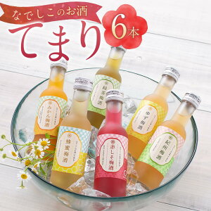 yӂ邳Ɣ[ŁzȂł̂uĂ܂v180ml ~ 6{Zbg mMG76n