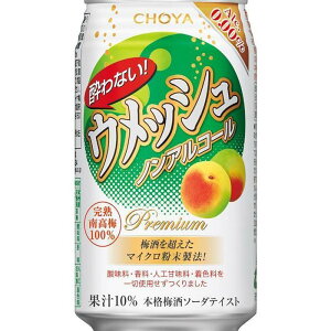 yӂ邳Ɣ[Łzy썂~100zThe CHOYA ȂEbV(mAR[)350ml×24{ mMG83n |   lC   Mtg
