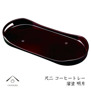 �y�ӂ邳�Ɣ[�Łz�R�[�q�[�g���[ 36cm ���h�� ���� �mYG473�n | �H�|�i ���p�i �L�b�`�� ���~ �������� �������� �l�C