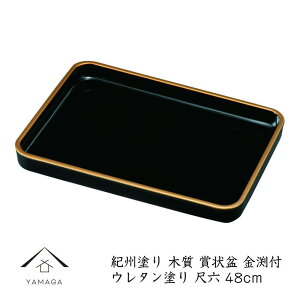 �y�ӂ邳�Ɣ[�Łz16.0 �܏�~ �����t �mYG543�n | �H�|�i �N���t�g �܏�~ �������� �������� �l�C