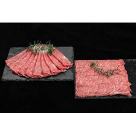 【ふるさと納税】熊野牛 ロース・肩ロース すき焼き・しゃぶしゃぶ 1kg【MT8】 | 楽天ふるさと 納税 和歌山県 和歌山 上富田町 牛肉 牛 国産牛 国産牛肉 すき焼き すき焼き肉 すきやき すき焼肉 しゃぶしゃぶ しゃぶしゃぶ肉 しゃぶしゃぶ用 肉 すき焼き用 和牛 食材