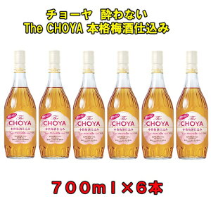 yӂ邳Ɣ[Łz`[ ȂThe CHOYA{i~d 700mlr×6{ | yVӂ邳 [ a̎R a̎R xc ~ `[~   AR[ ܂Ƃߔ `[ h