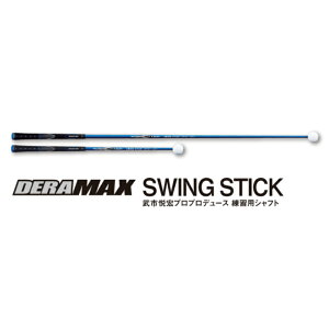 yӂ邳Ɣ[Łz St IsbN DERA MAX SWING STICK StKpVtg /  Vtg StVtg a̎R  K StK