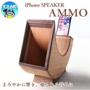 yӂ邳Ɣ[Łz iPhone SPEAKER AMMO / Xs[J[ dsv CeA ACtHXs[J[ ^  ^J