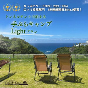 yӂ邳Ɣ[ŁzԂLvLight vyglegzyI[Vr[GAz4l܂ / Lv  eg AEghA BBQ TEi   o[xL[ R~ C 