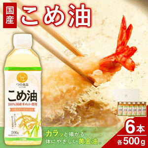 yӂ邳Ɣ[Łz ylCz Y ߖ 500g×6{ /  Hp A Ė g ߂Ԃ Y 13000~  g uߕ hbVO    蕨 Mtg  Ε